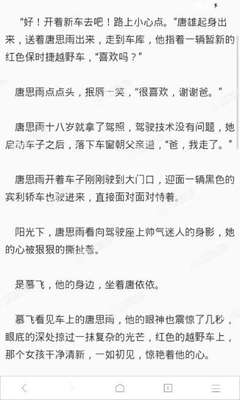 搜索引擎优化与营销是什么